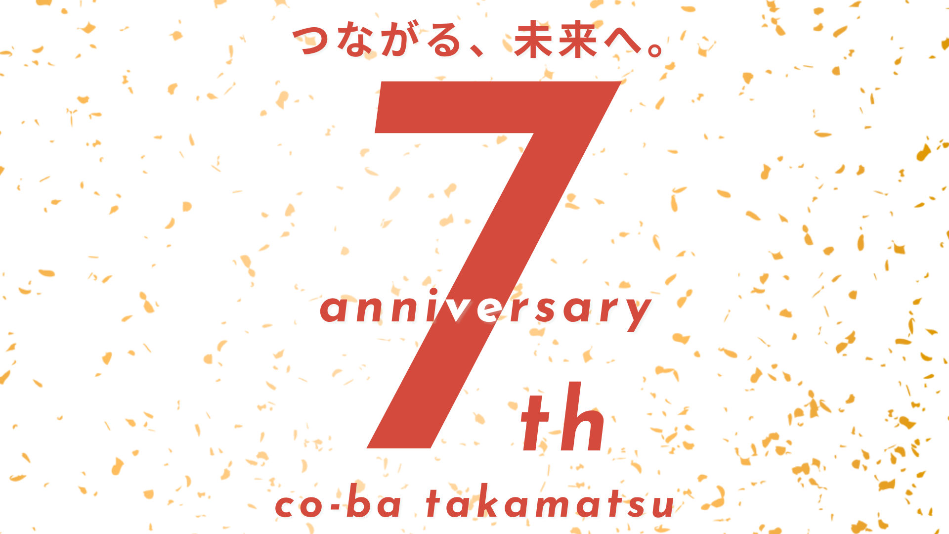 2025.07.26 co-ba takamatsu7周年イベント【2部制】