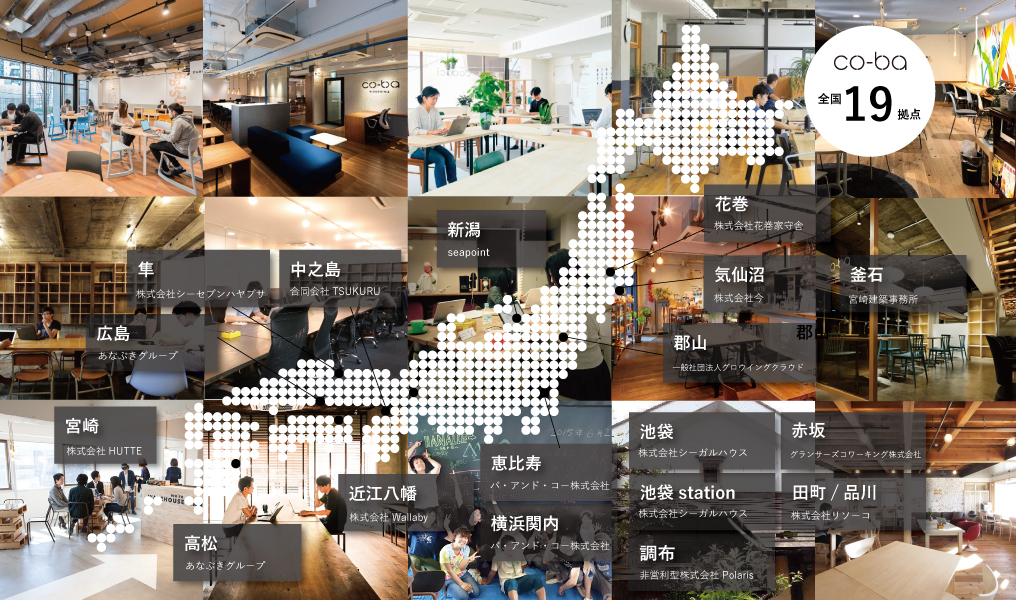 co-ba NETWORK