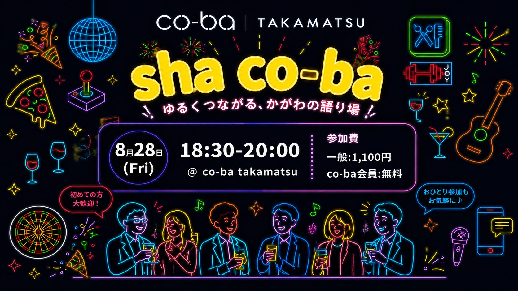 co-ba takamatsu定期交流会【sha co-ba(ｼｬｺｰﾊﾞ)】